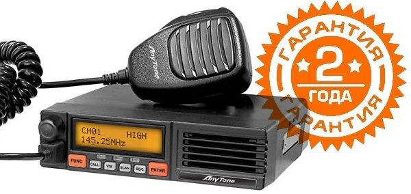 AnyTone AT-5189 (U)